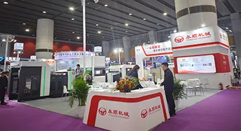 2025 South China International Printing Exhibition: Innovation leads, and we join hands in the celebration